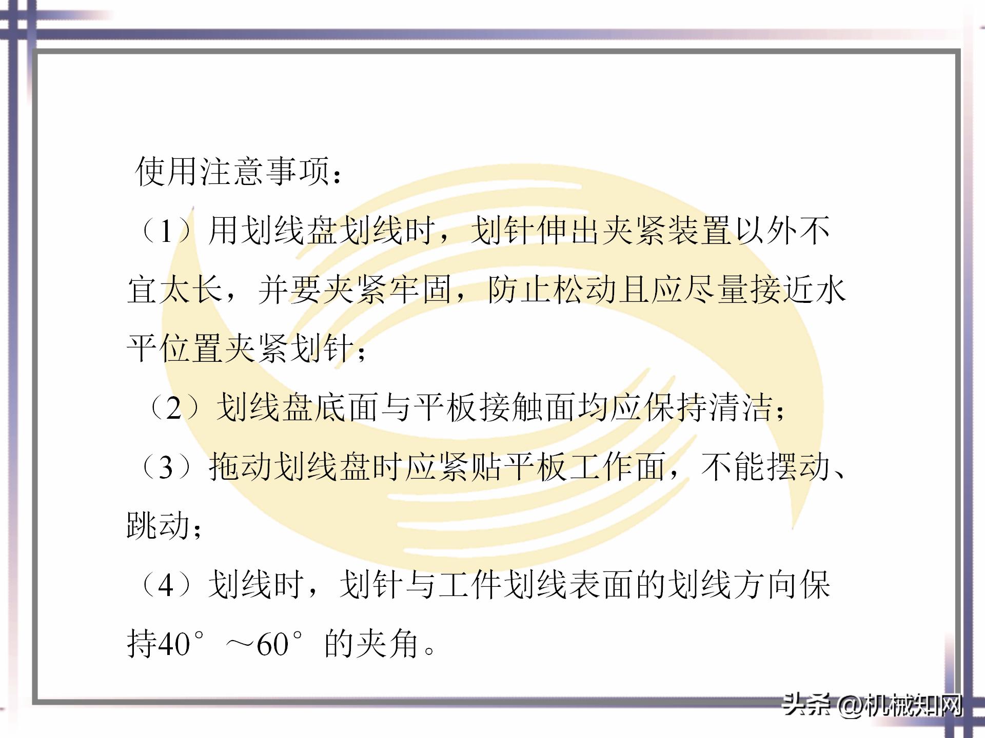 钳工技能实例图解书,钳工技能与操作视频教程