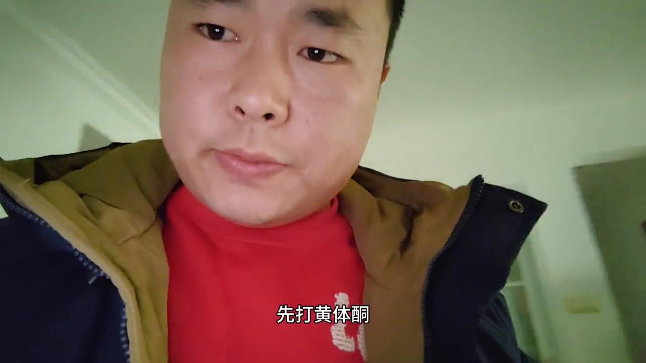 移植第四天打了hcg后测是双杠,试管移植后补充黄体酮必须打针吗