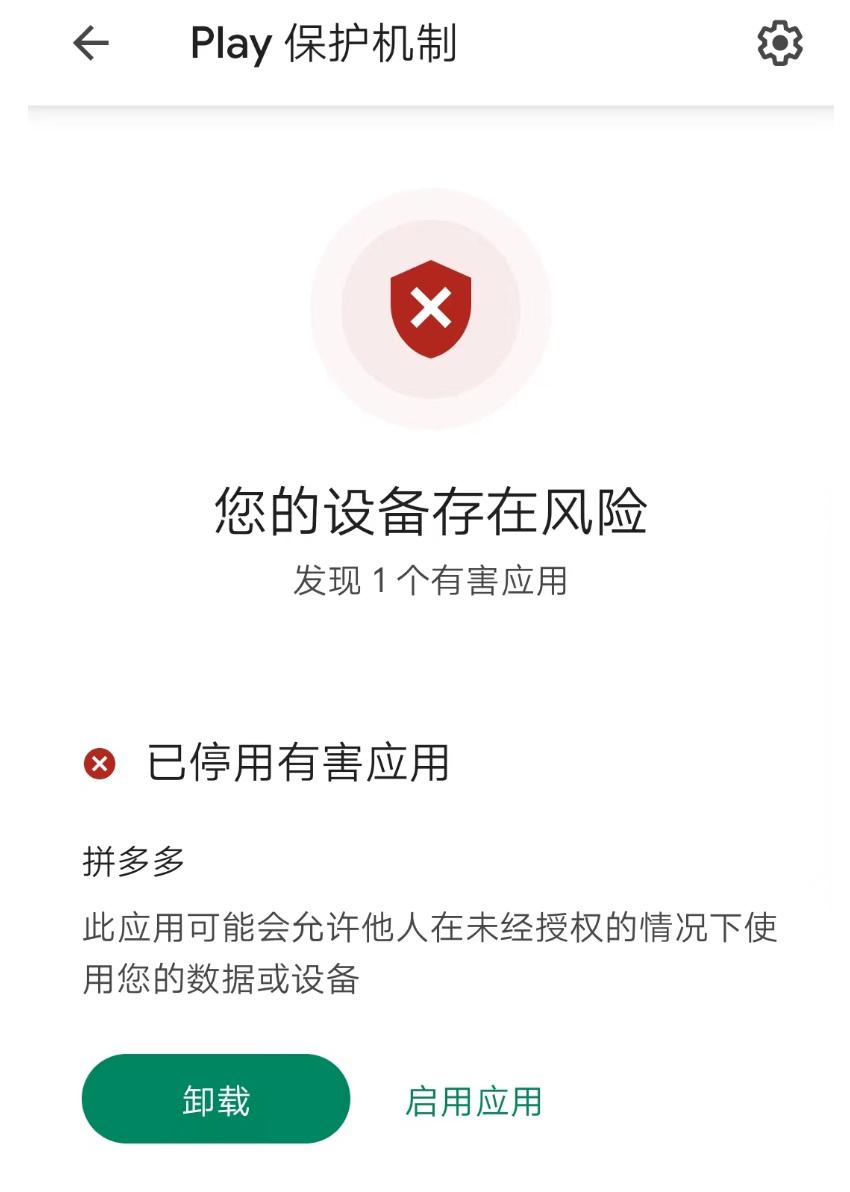 淘宝为什么能反超拼多多,淘宝对比拼多多