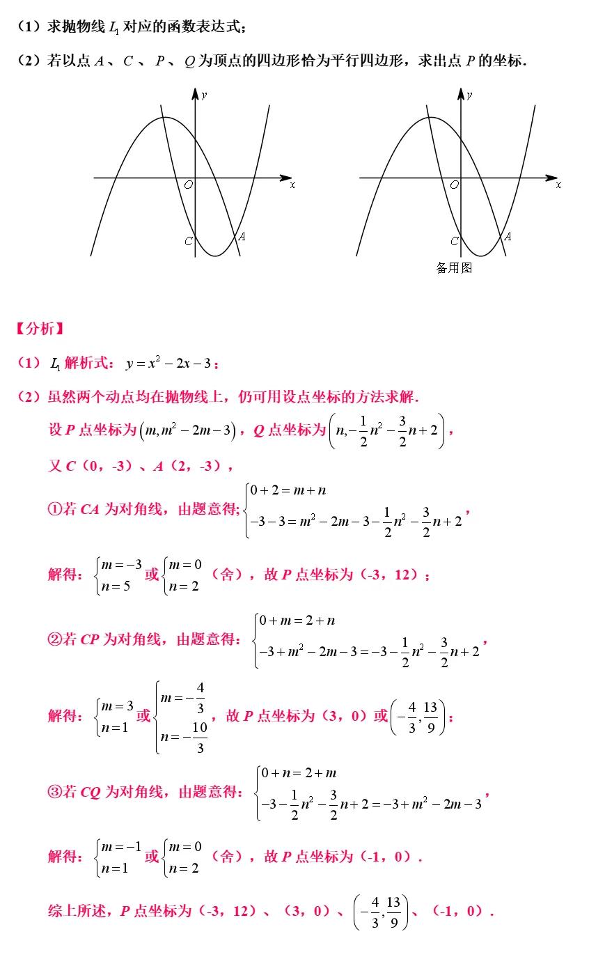 高分数学100题解题技巧,数学大题高分做题技巧