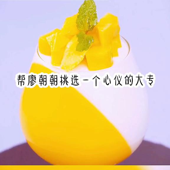 《情书途安》#艾特你想艾特的人