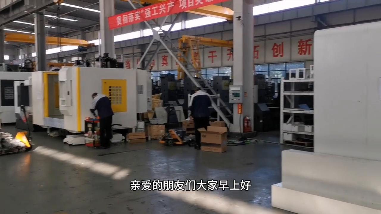 1136加工中心,加工中心540型