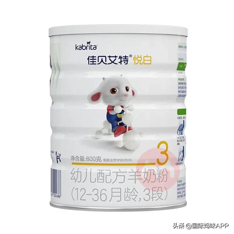 国际妈咪app正品吗,京东和国际妈咪哪个奶粉可靠