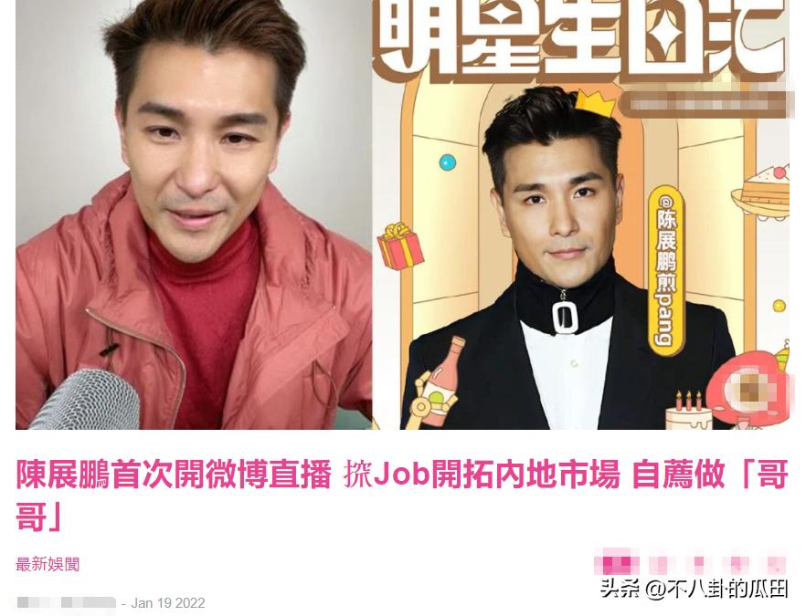 老牌港星扎堆定居北京,港星内地聚集