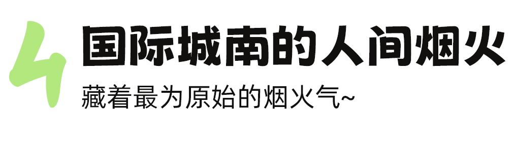 成都最具性价比的美食,成都小众宝藏美食地点