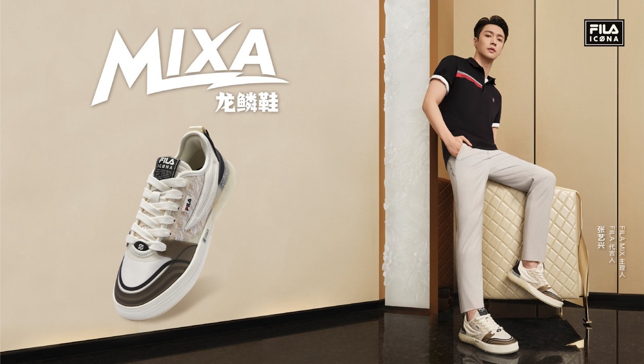 从高速度发展转为高质量发展,fila业绩