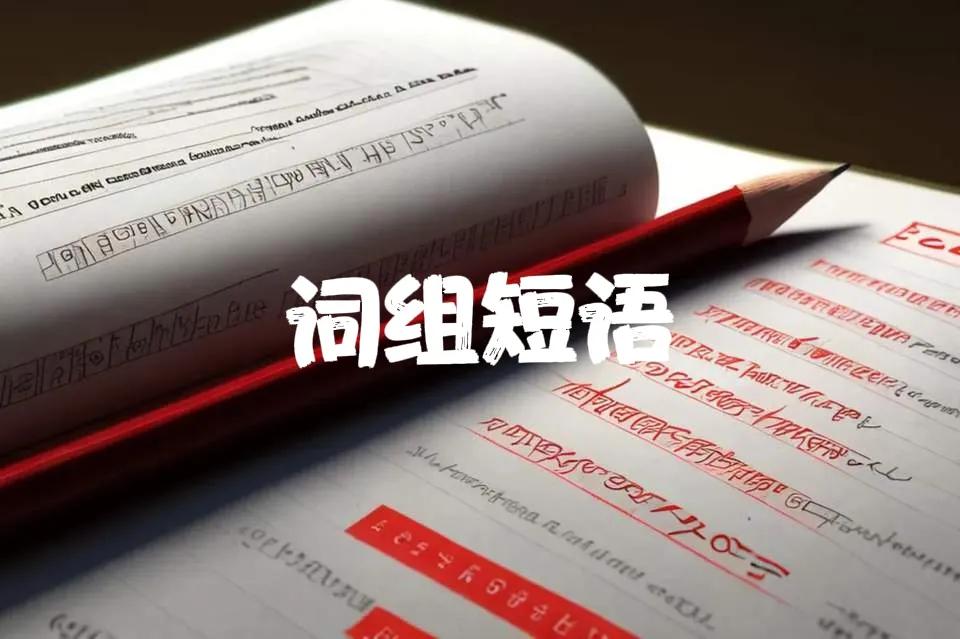 高二英语很差还能补救吗,高二英语不好能补上来吗