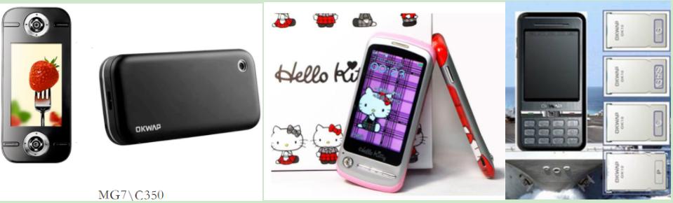 通信历史连载138-中国台湾手机企业之迪比特-英华达的历史