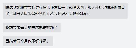 6个月纯奶粉喂养宝宝会不会缺锌,吃奶粉的宝宝缺锌是怎么回事