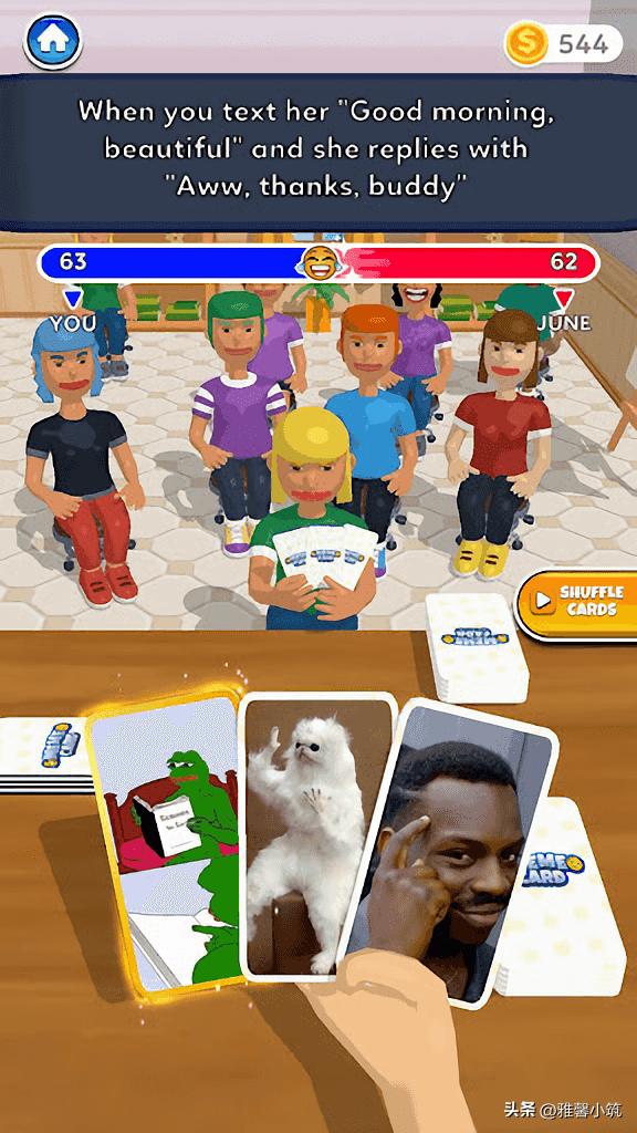 卡牌游戏搞笑表情包,卡牌游戏聚会表情包