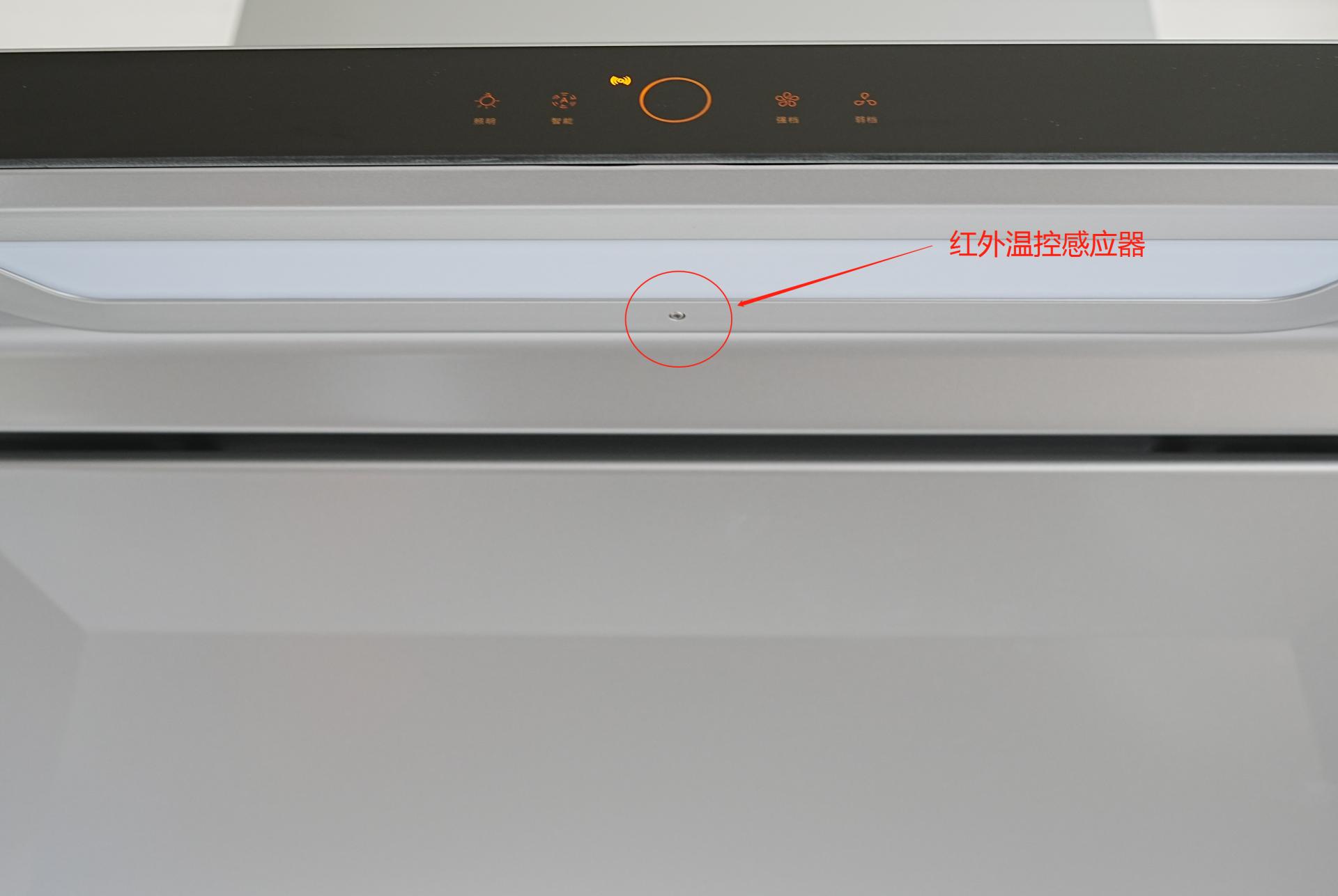 方太智能云魔方油烟机最新款,方太智能巡航油烟机