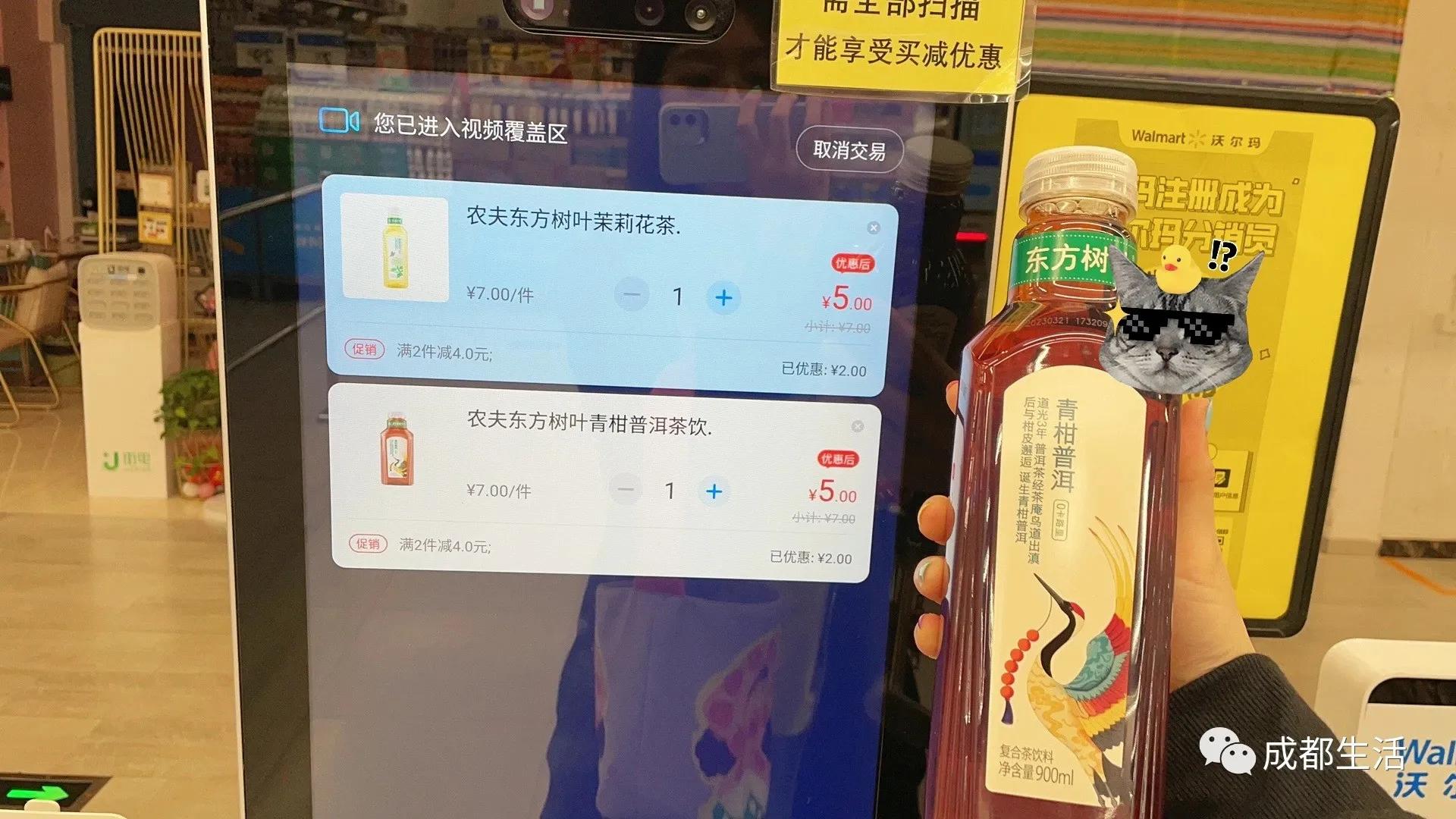 晚上八点后的超市有多好逛,逛8点以后的超市