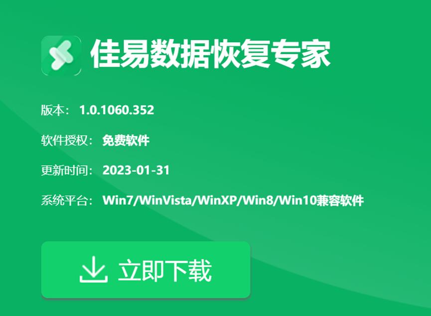 微信数据恢复工具免费,光盘数据恢复工具