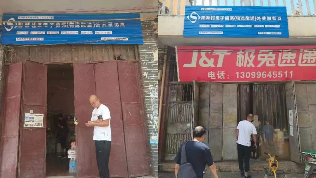 我市电子商务进农村综合示范县,电子商务进农村综合示范项目督查