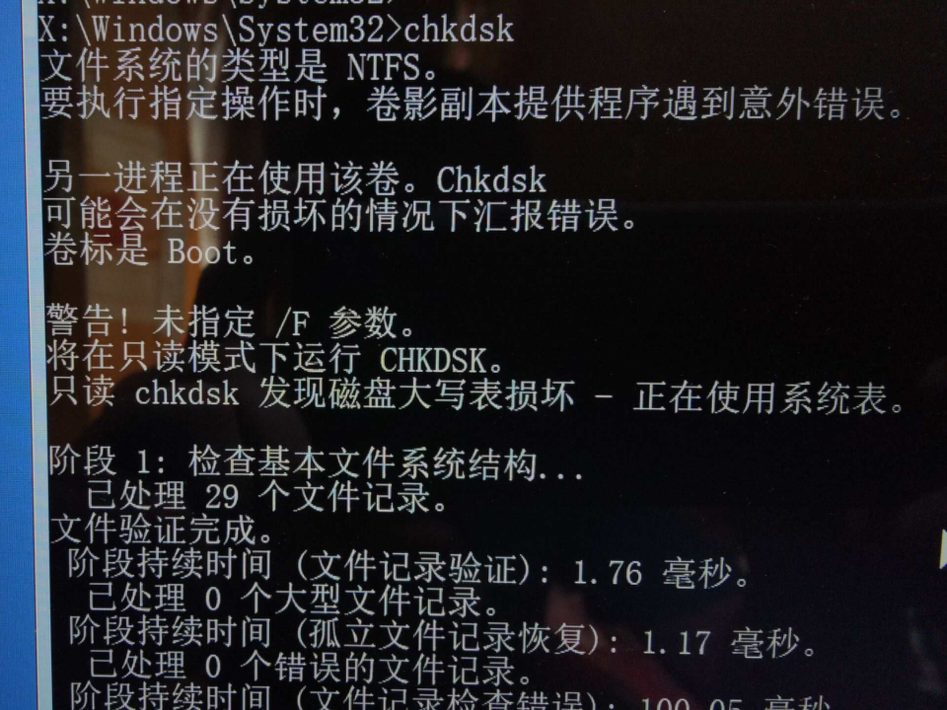 小米笔记本蓝屏解决了吗,小米笔记本蓝屏什么原因