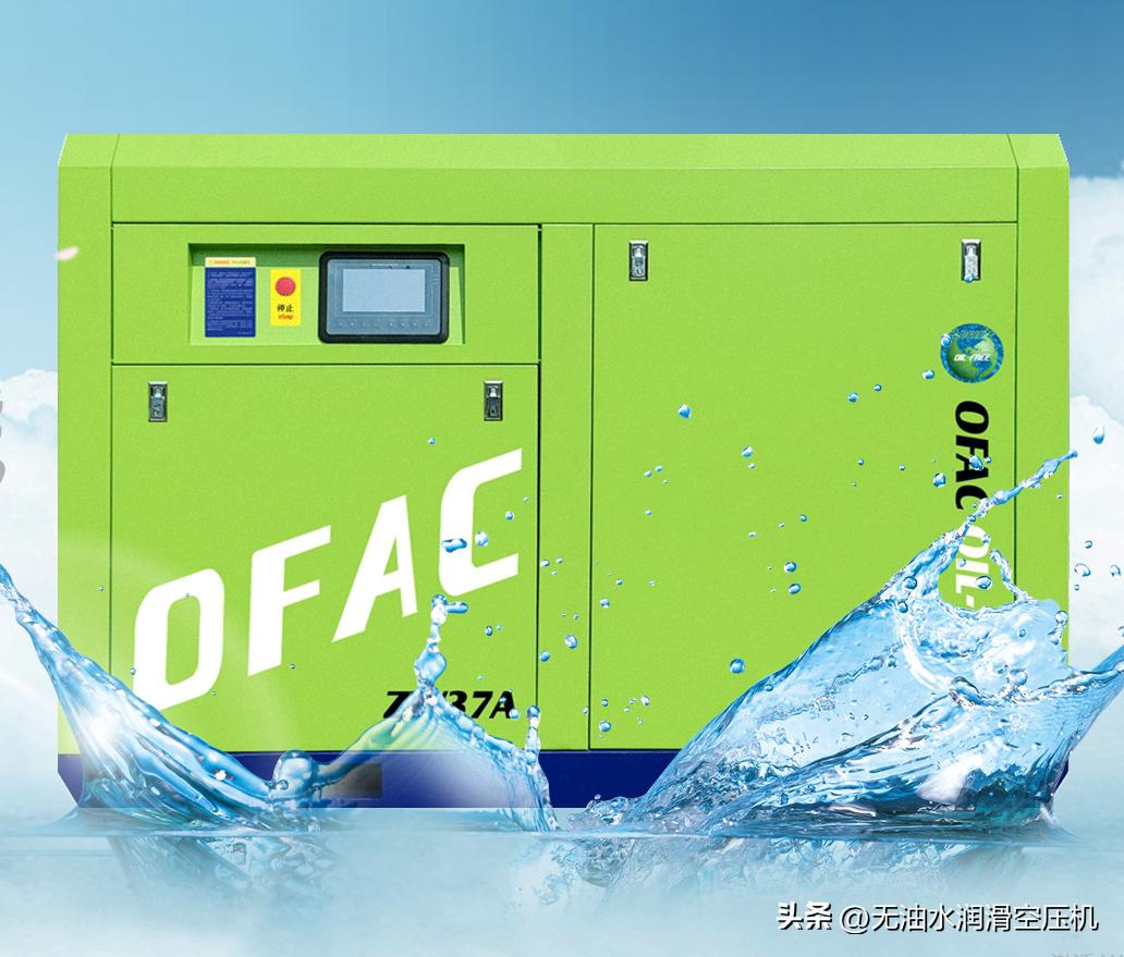 压缩空气含水危害,压缩空气尘埃粒子不达标怎么办