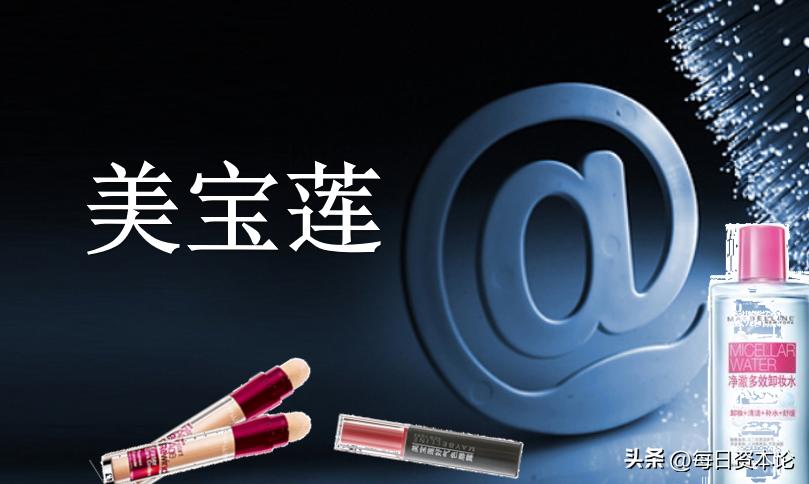 从万家门店躺赚到全关，这家美国化妆品巨头在中国弄丢了小白