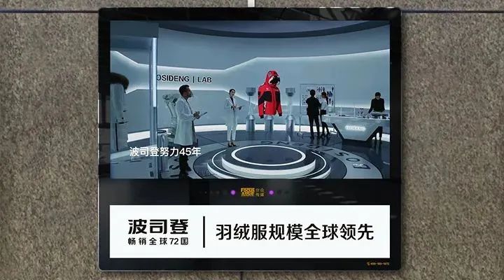 益普索ipsos,益普索广告