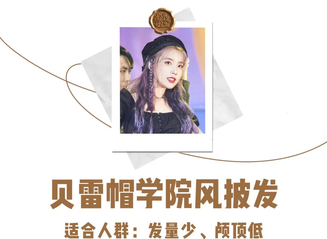 今年别再披头散发了三款减龄发型,秋冬季更适合有氛围感的发型