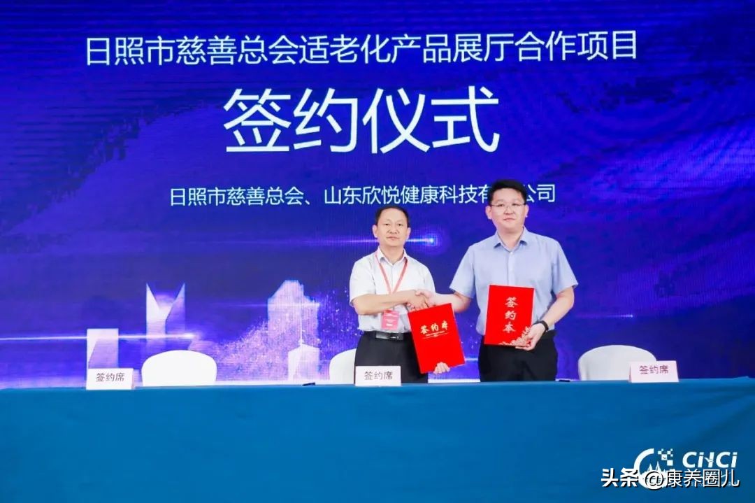 中国青岛国际健康产业博览会,青岛会展中心国际健康产业博览会