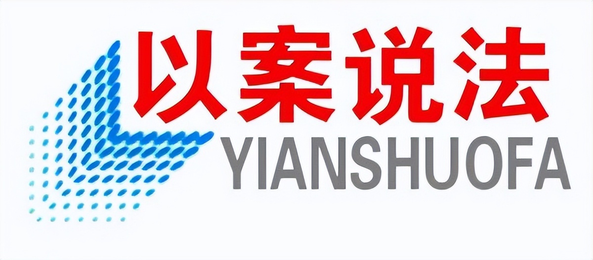 西安未央法院：“秒杀”产品不发货，怎么办？