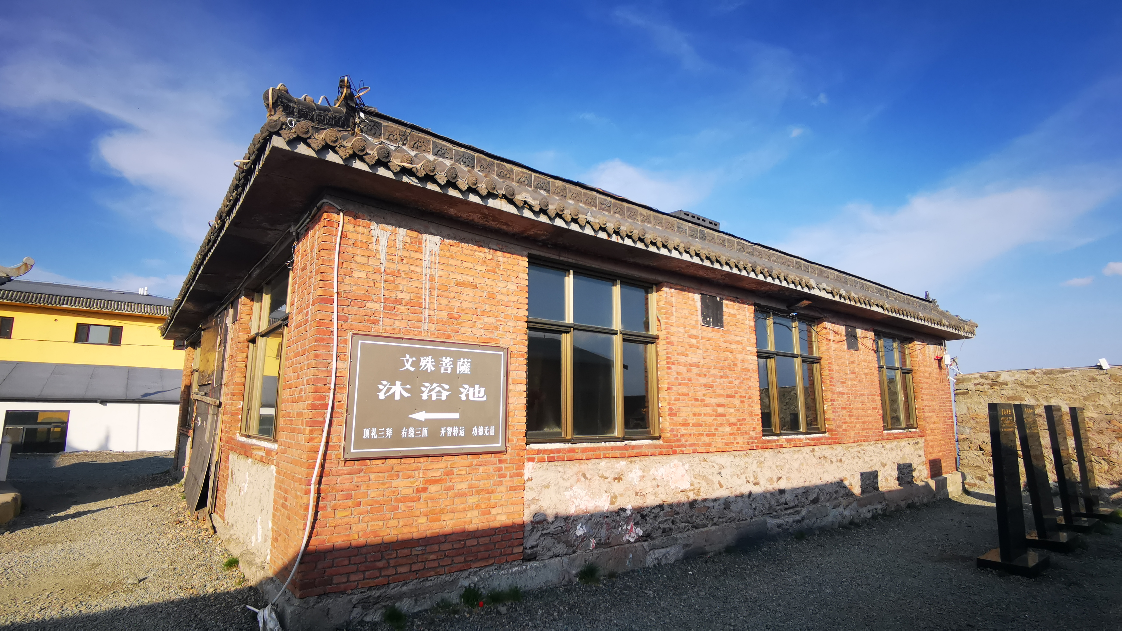 端午节五台山三日大五朝台第二天（西台-中台-插旗台-澡浴池）