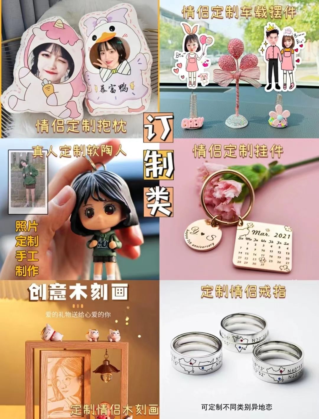 七夕送女友礼物一路有你,七夕收到女朋友送的礼物惊喜