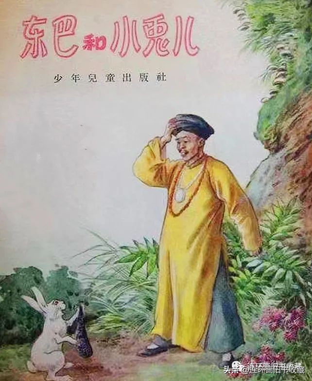 白兔和黑兔四格连环画,关于兔年的多格连环画