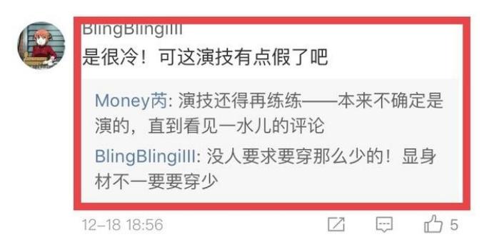 假摔、隐婚、干爹，被《浪姐3》淘汰的赵樱子，背后故事太精彩