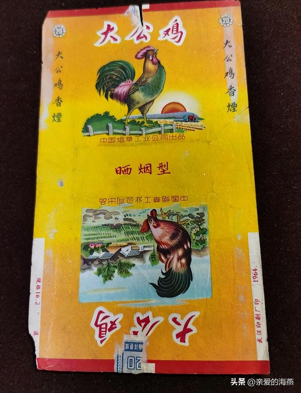 十一种绝版老香烟,四十年前的香烟
