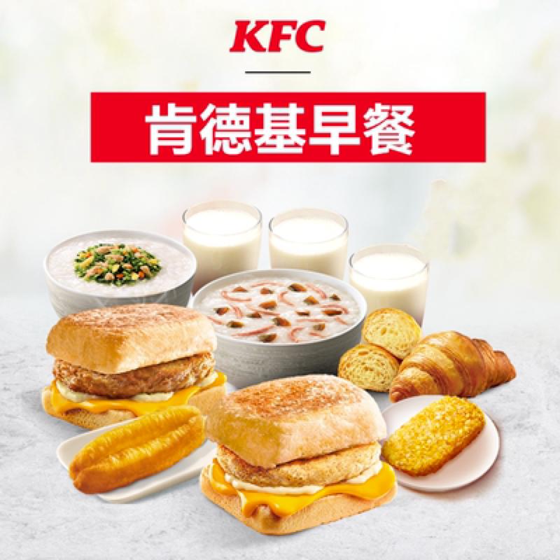 麦当劳肯德基哪个早餐卡划算,麦当劳早餐9.9买一送一肯德基早餐