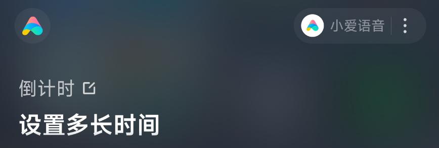 原来我们一直被命运欺骗了,小爱同学真有那么可爱吗