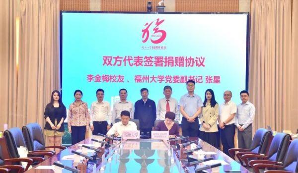 再捐一个亿！省会211，获巨额捐赠