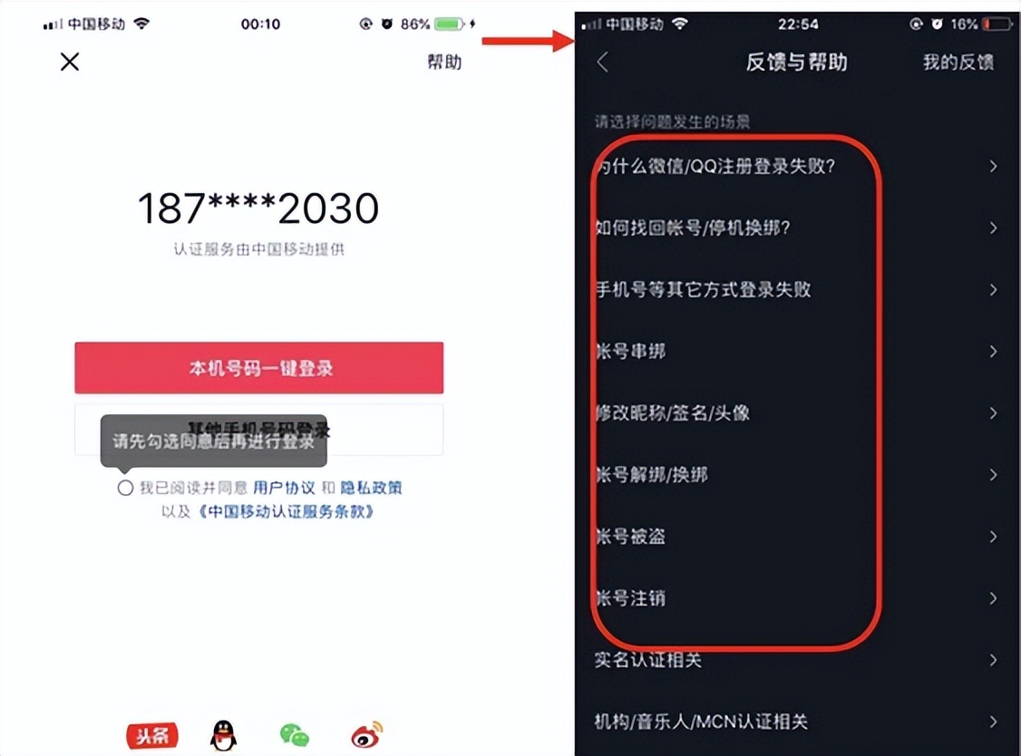 怎么开通抖音企业号蓝v认证,怎样申请两个蓝v抖音企业号
