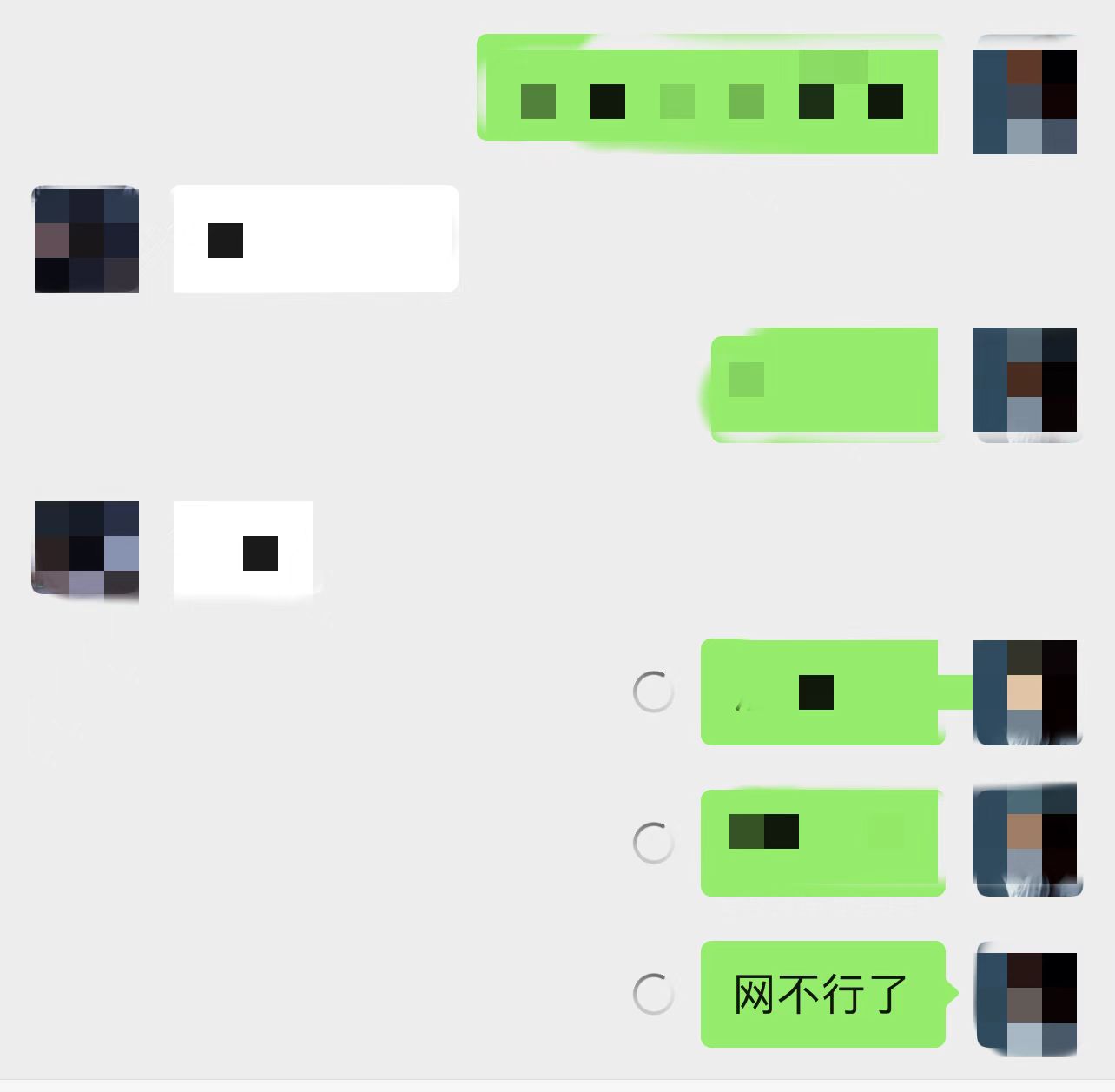 微信视频号信号弱老转圈怎么办,微信信号不好老卡怎么回事