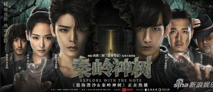 盗墓笔记的观看正确顺序是什么,黑咖解说盗墓笔记正确观影顺序