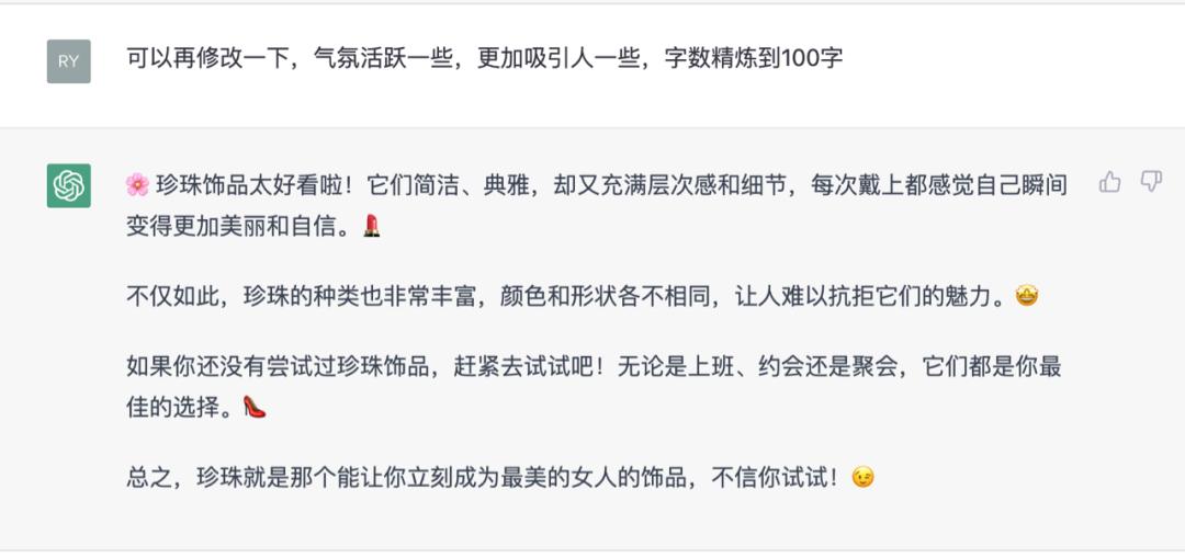 chatgpt的热潮还能持续多久,chatgpt深度答疑