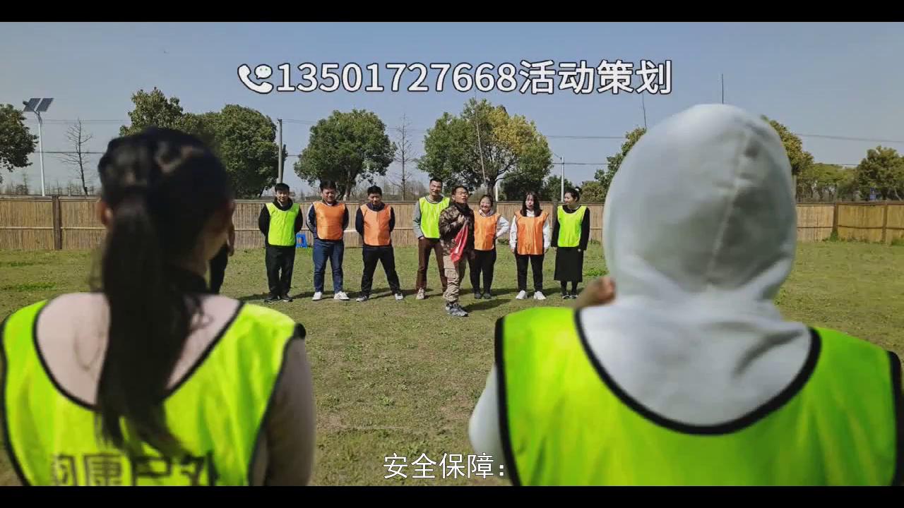 户外活动拓展活动策划案,户外拓展项目策划