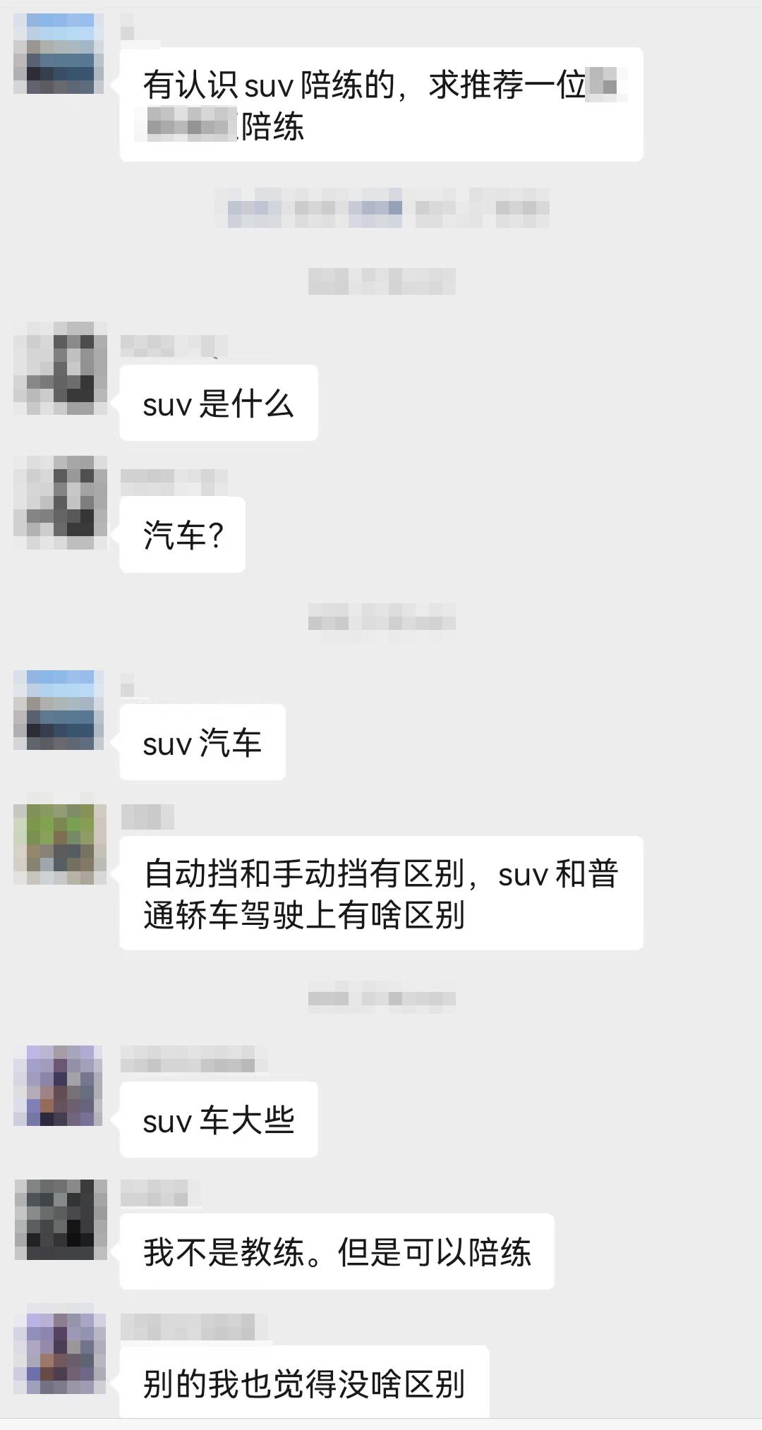 加入小区闲置群，我卸掉了淘宝和抖音，还治好了精神内耗