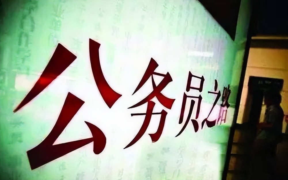 县直事业编提拔乡镇副镇长,乡镇公务员多久可以当副镇长