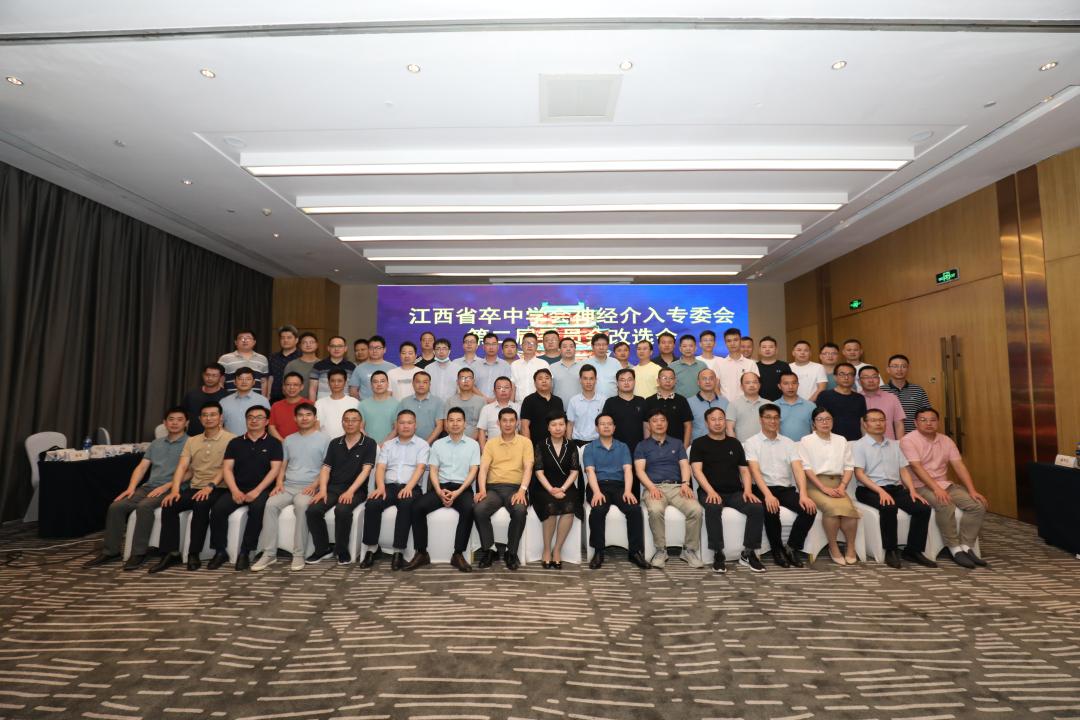 中南大学湘雅医院介入科,中南大学湘雅医院血管外科