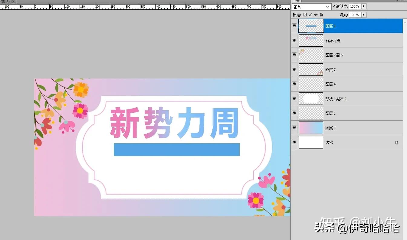 ps零基础入门修复画笔工具,ps画笔工具和渐变填充创建蒙版