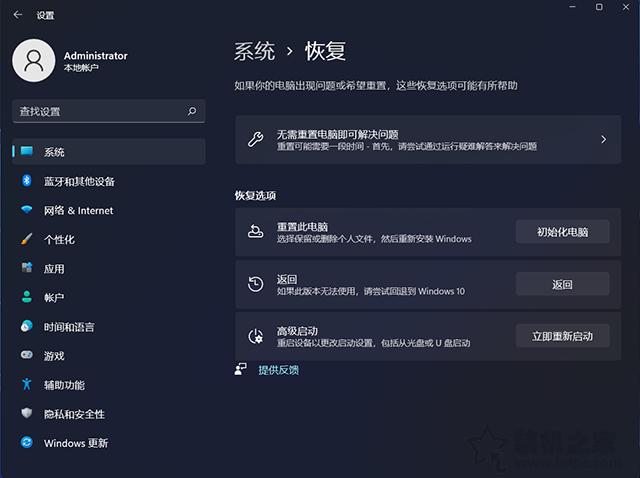 升级windows11如何退回windows10,windows11退回windows10