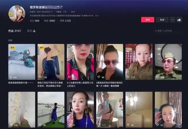 “鹅”式大妈,地铁彪战,丑态毕露,崇洋媚外
