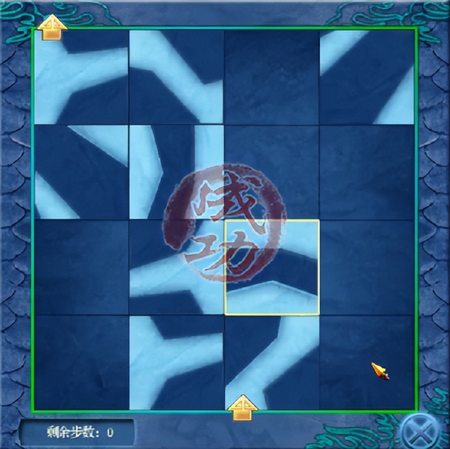 仙剑奇侠传四2-5,仙剑奇侠传四全剧情