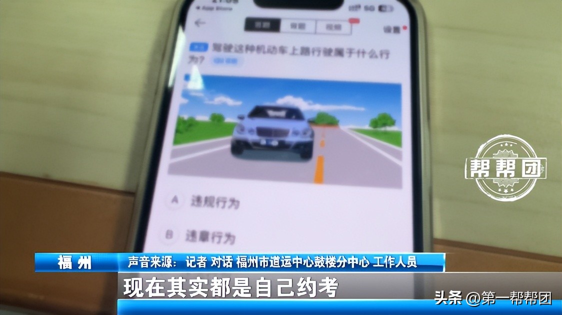 学员称自己报名后被驾校“晾了”三个月？竟是因为这个环节