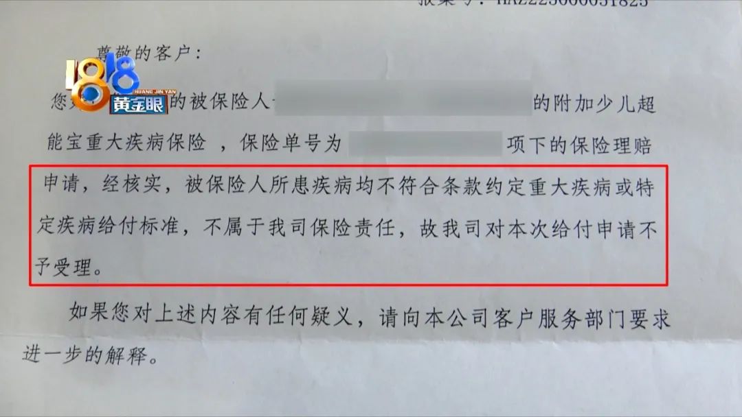孩子生病花几十万的病有哪些,儿童住院花了几十万