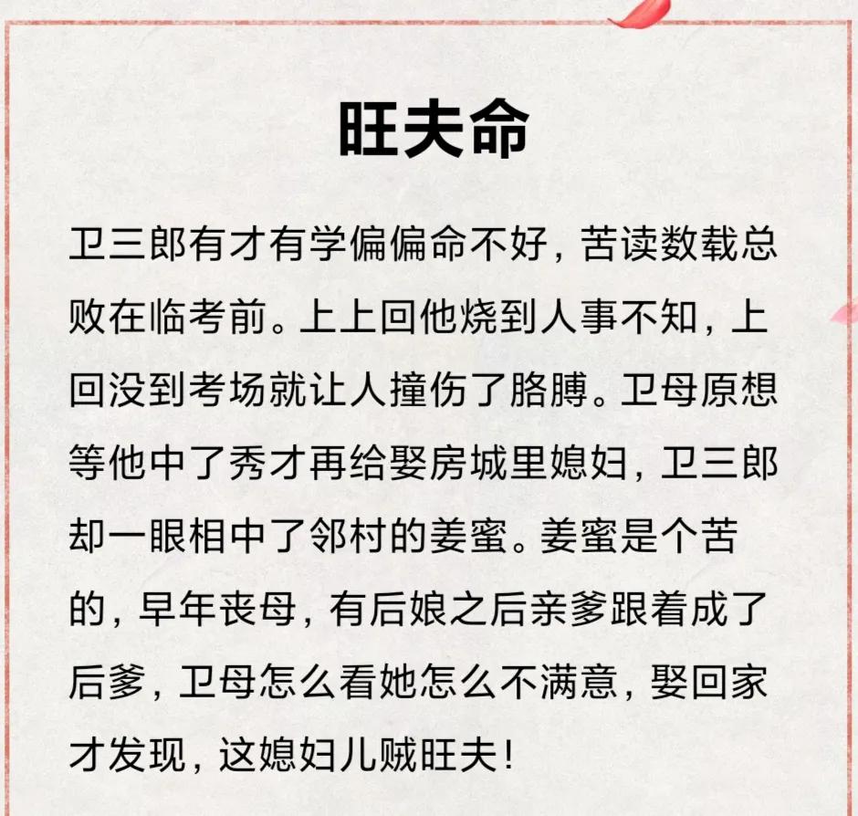 双男主种田小说推荐甜宠,五本温馨惬意的古言种田文