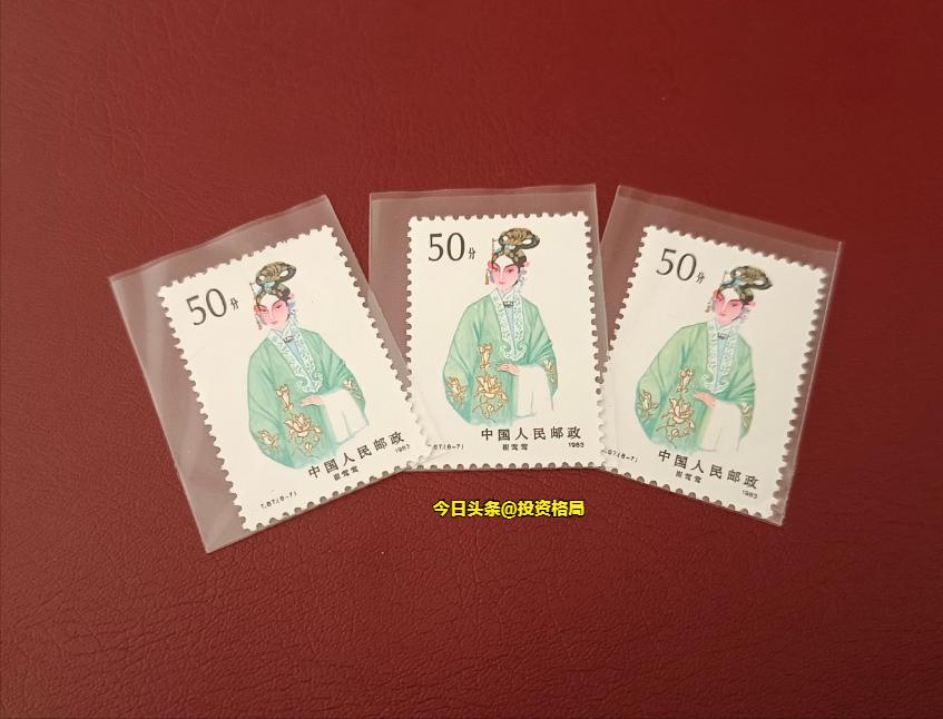 2023年最新jt邮票价目表,邮票常识100例