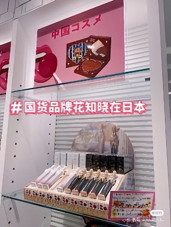 哪个国货被骂得最惨,国货产品被吐槽